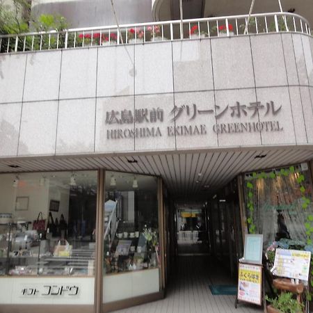 Hiroshima Ekimae Green Hotel 外观 照片
