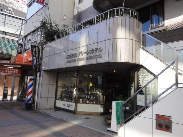 Hiroshima Ekimae Green Hotel 外观 照片