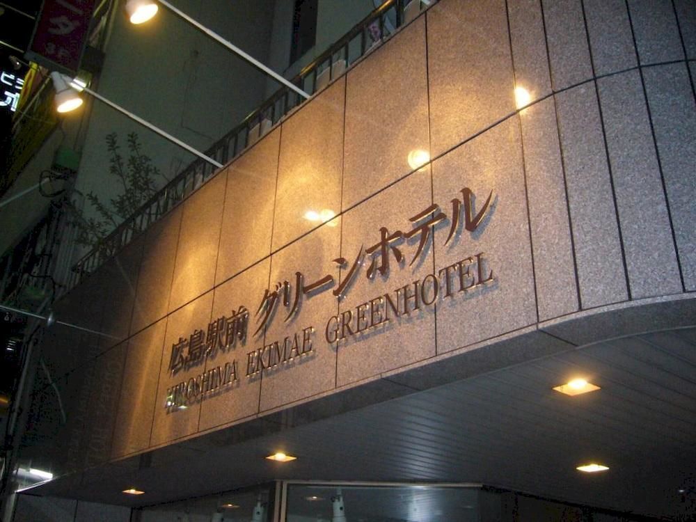 Hiroshima Ekimae Green Hotel 外观 照片